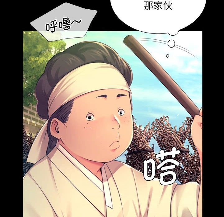 第84话-小姐-J,B（第18张）