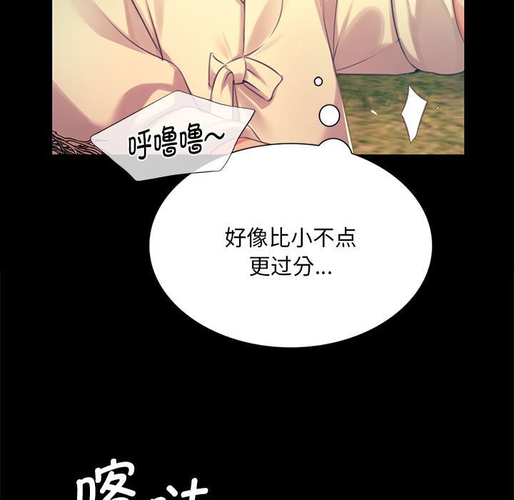 第84话-小姐-J,B（第19张）