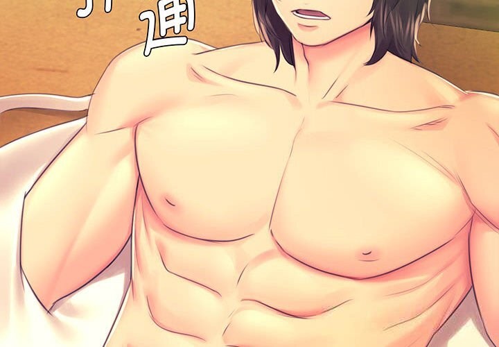 第85话-小姐-J,B（第4张）