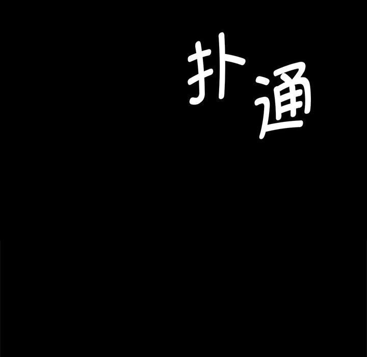 第85话-小姐-J,B（第8张）