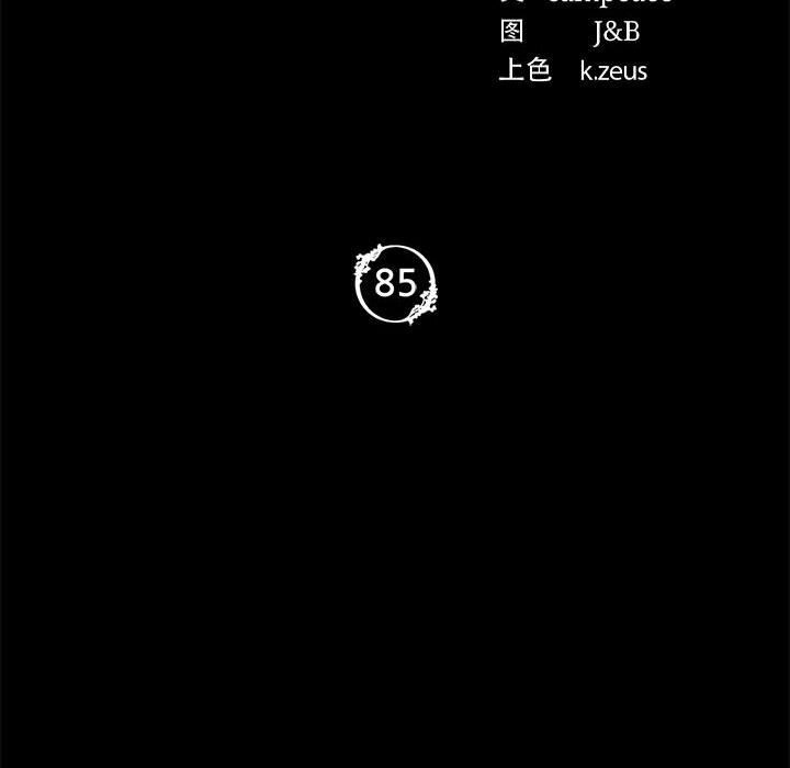 第85话-小姐-J,B（第10张）