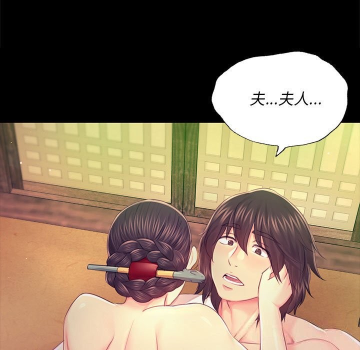 第85话-小姐-J,B（第11张）