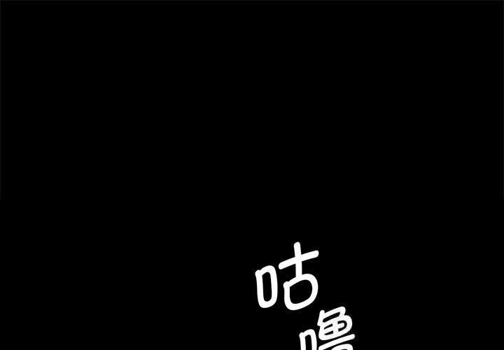 第87话-小姐-J,B（第1张）