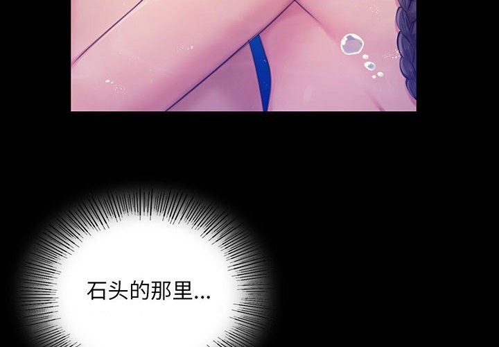 第87话-小姐-J,B（第4张）