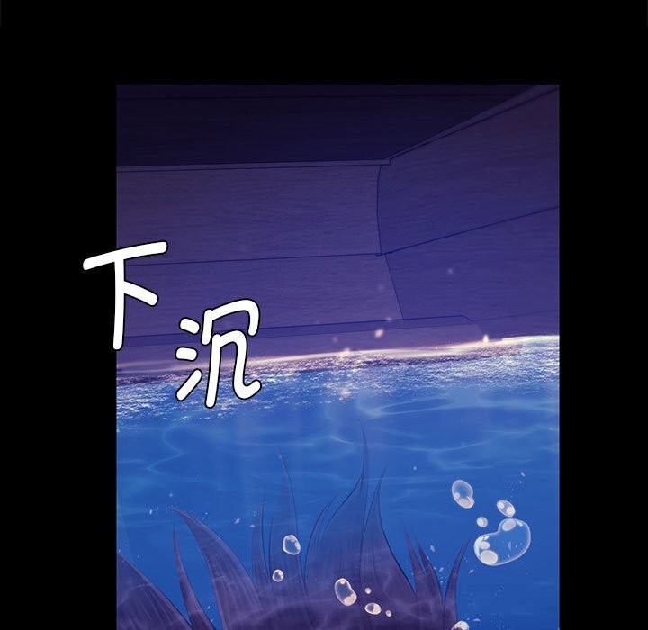 第87话-小姐-J,B（第13张）