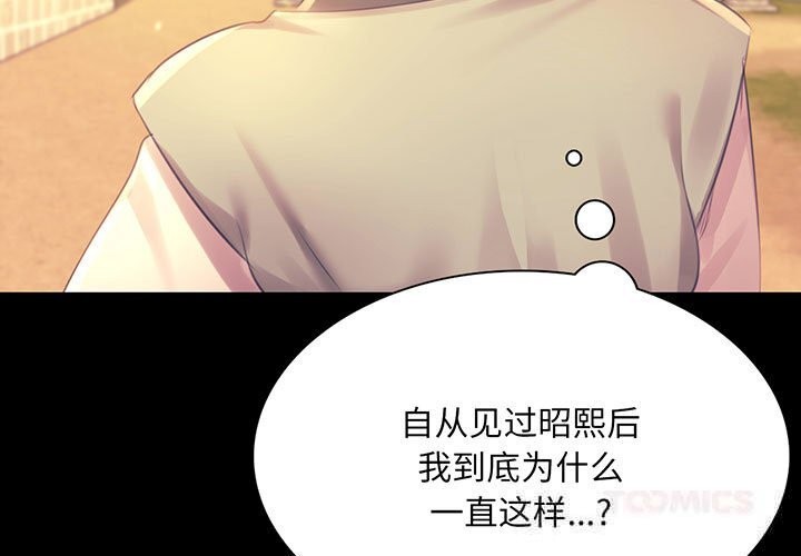 第88话-小姐-J,B（第3张）