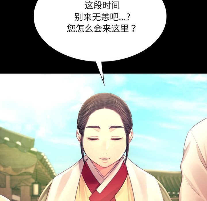 第88话-小姐-J,B（第6张）