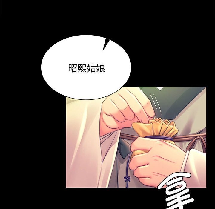 第88话-小姐-J,B（第10张）