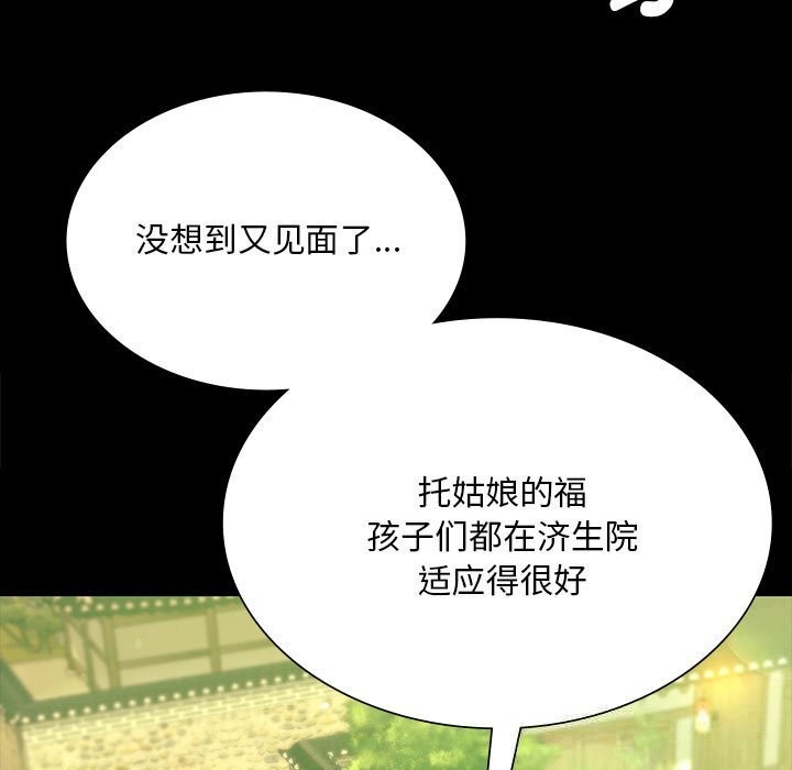 第88话-小姐-J,B（第11张）