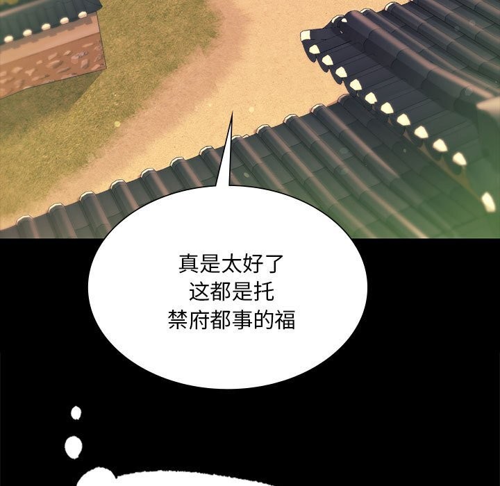 第88话-小姐-J,B（第13张）