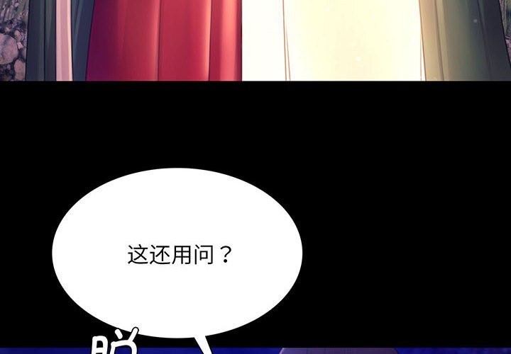 第89话-小姐-J,B（第4张）