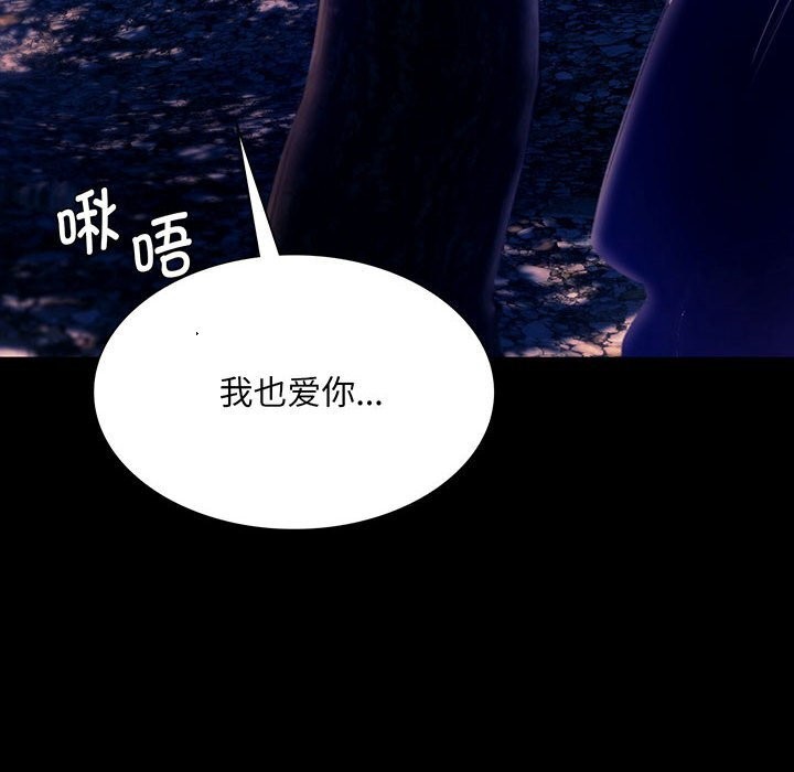 第89话-小姐-J,B（第10张）