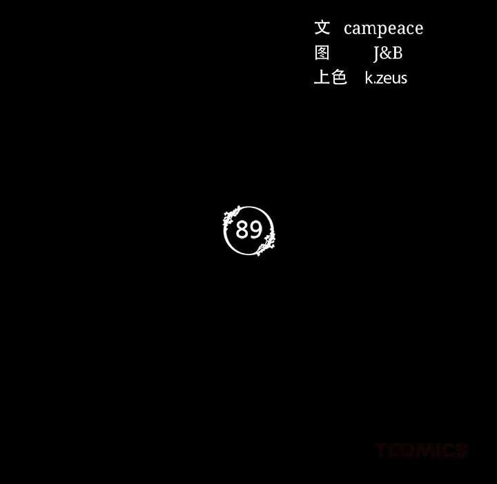 第89话-小姐-J,B（第12张）