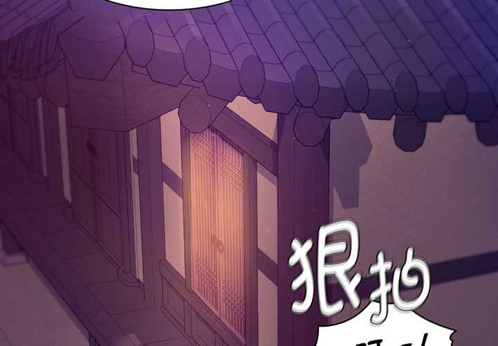 第90话-小姐-J,B（第2张）