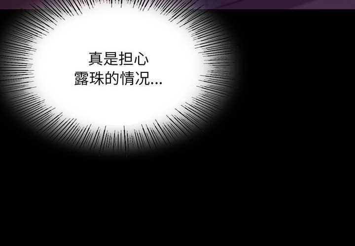 第90话-小姐-J,B（第4张）