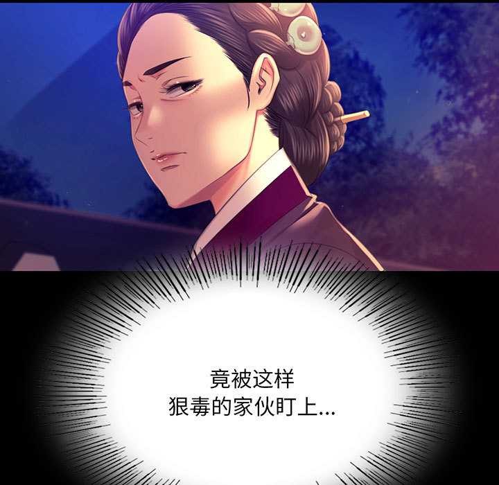 第90话-小姐-J,B（第5张）