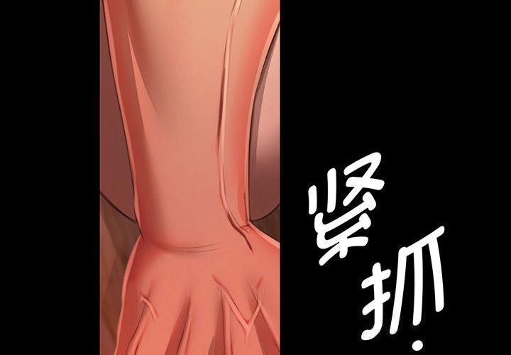 第91话-小姐-J,B（第4张）