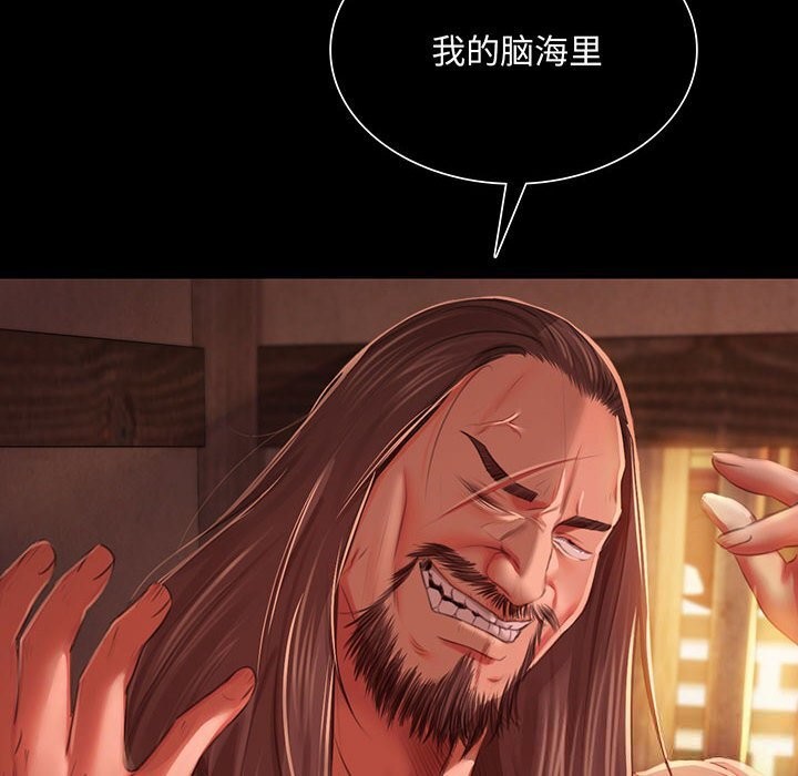 第91话-小姐-J,B（第6张）