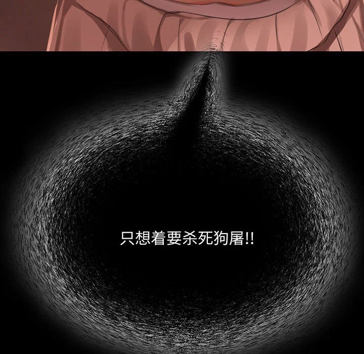 第91话-小姐-J,B（第8张）