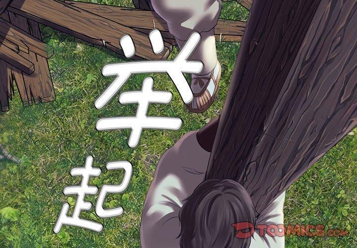 第95话-小姐-J,B（第3张）