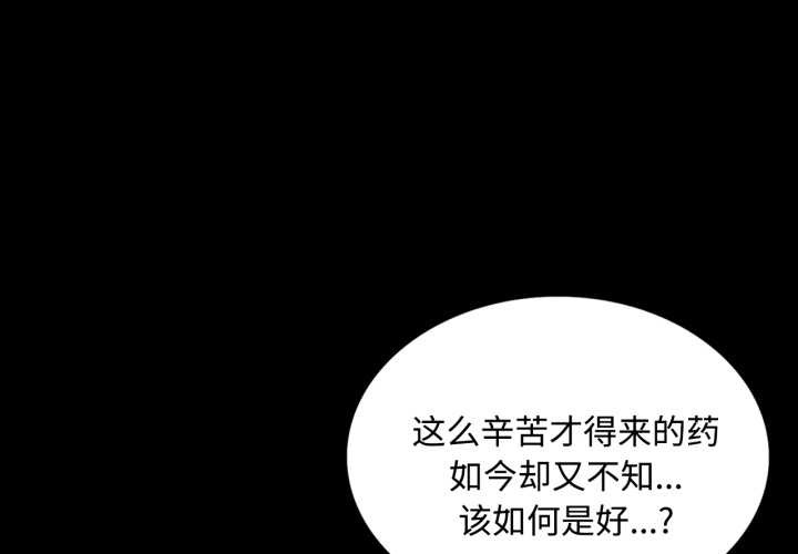 第105话-小姐-J,B（第1张）