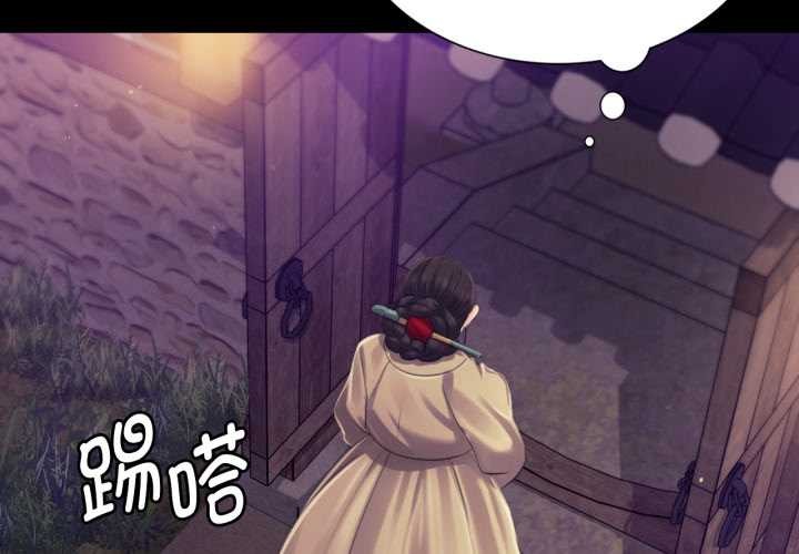 第105话-小姐-J,B（第2张）