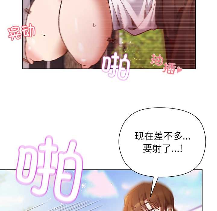 第1话-小姐由我来守护-BYUK CHA（第6张）