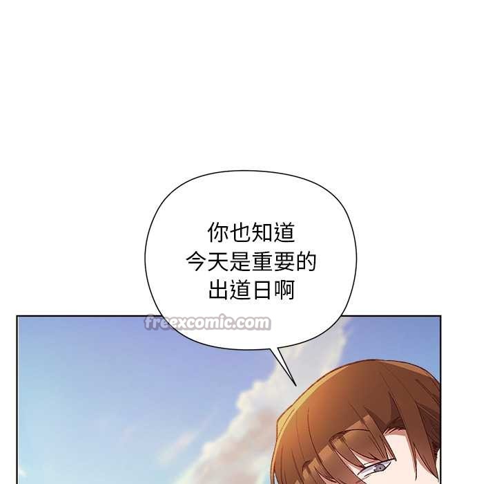 第1话-小姐由我来守护-BYUK CHA（第14张）