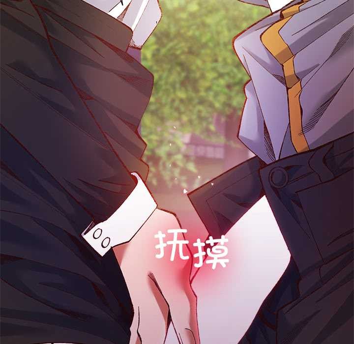 第1话-小姐由我来守护-BYUK CHA（第17张）