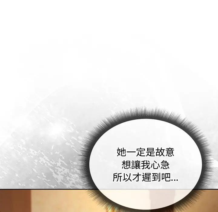 第6话-小姐由我来守护-BYUK CHA（第6张）