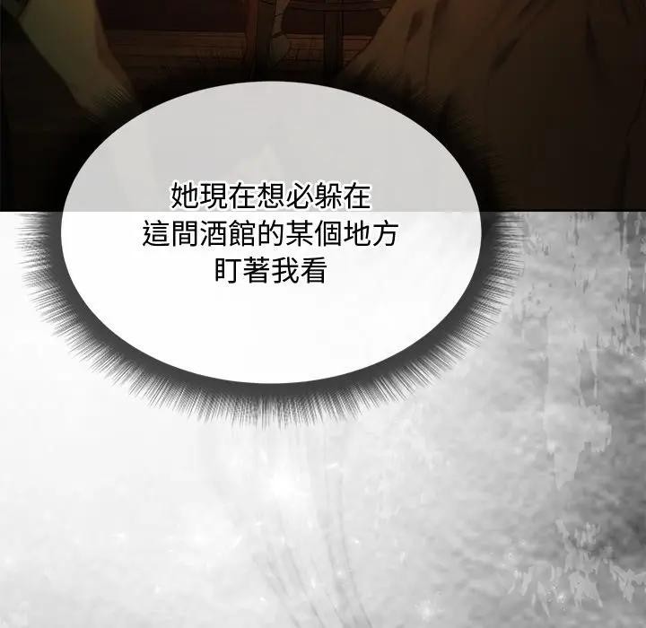 第6话-小姐由我来守护-BYUK CHA（第8张）