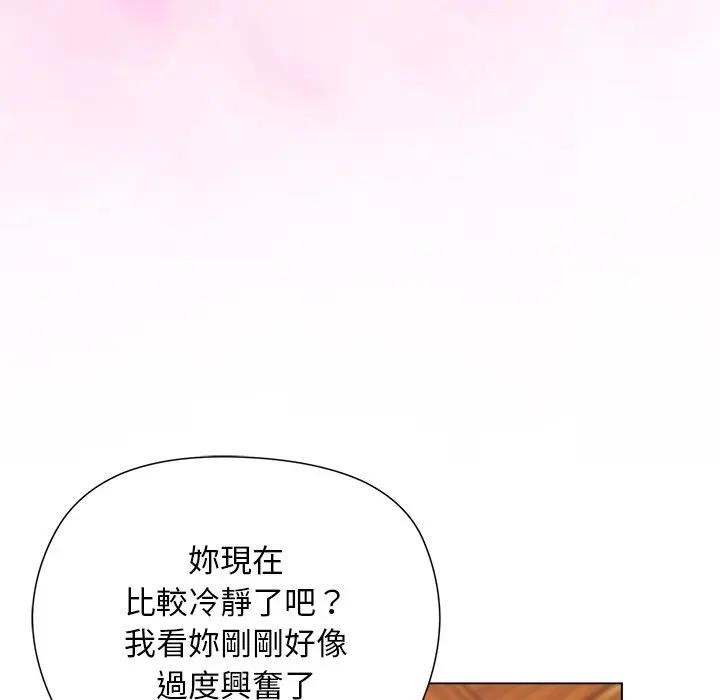 第8话-小姐由我来守护-BYUK CHA（第6张）