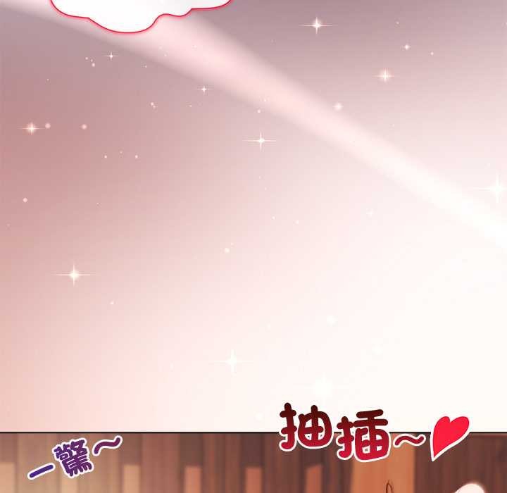 第9话-小姐由我来守护-BYUK CHA（第7张）