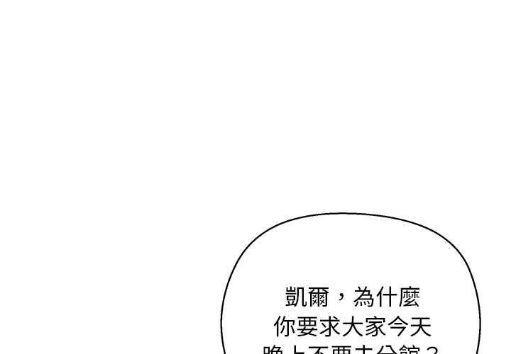 第10话-小姐由我来守护-BYUK CHA（第2张）