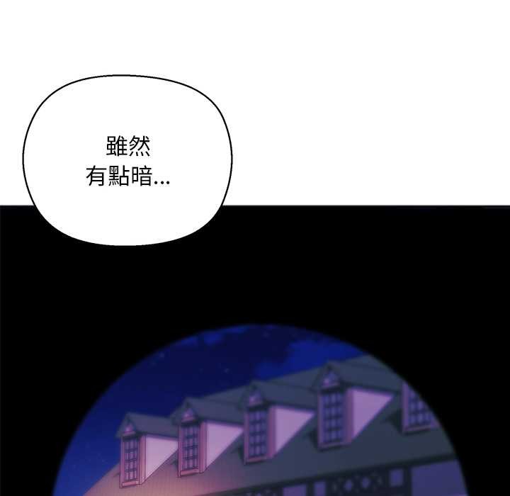 第10话-小姐由我来守护-BYUK CHA（第16张）