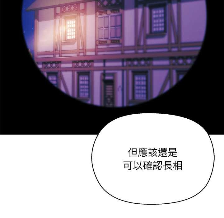 第10话-小姐由我来守护-BYUK CHA（第17张）