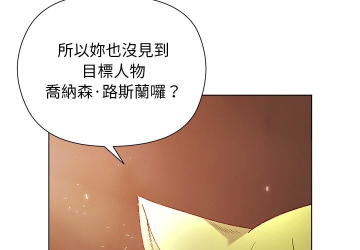 第11话-小姐由我来守护-BYUK CHA（第2张）