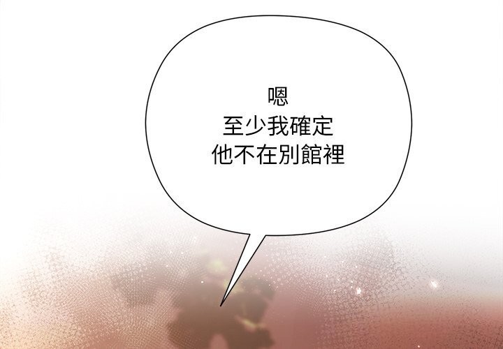 第11话-小姐由我来守护-BYUK CHA（第4张）