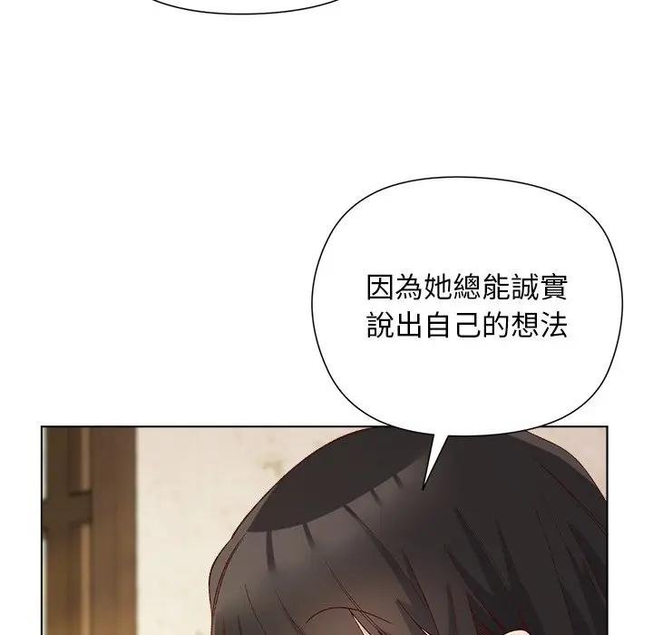 第14话-小姐由我来守护-BYUK CHA（第18张）
