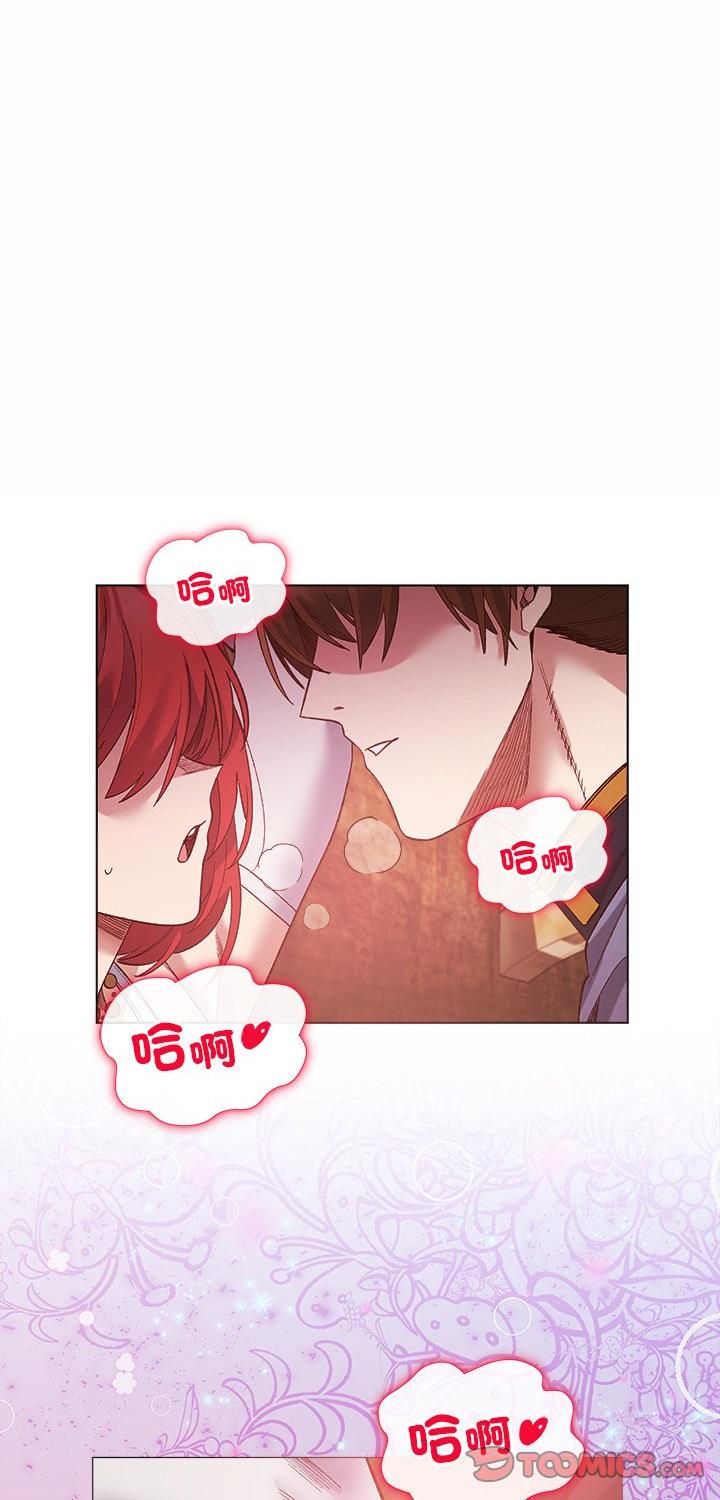 第16话-小姐由我来守护-BYUK CHA（第1张）