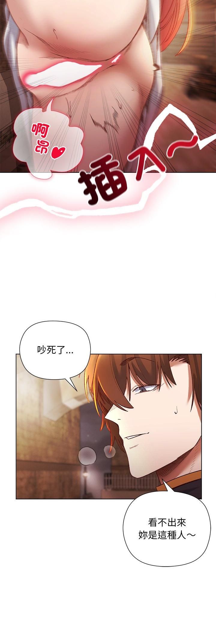 第16话-小姐由我来守护-BYUK CHA（第12张）
