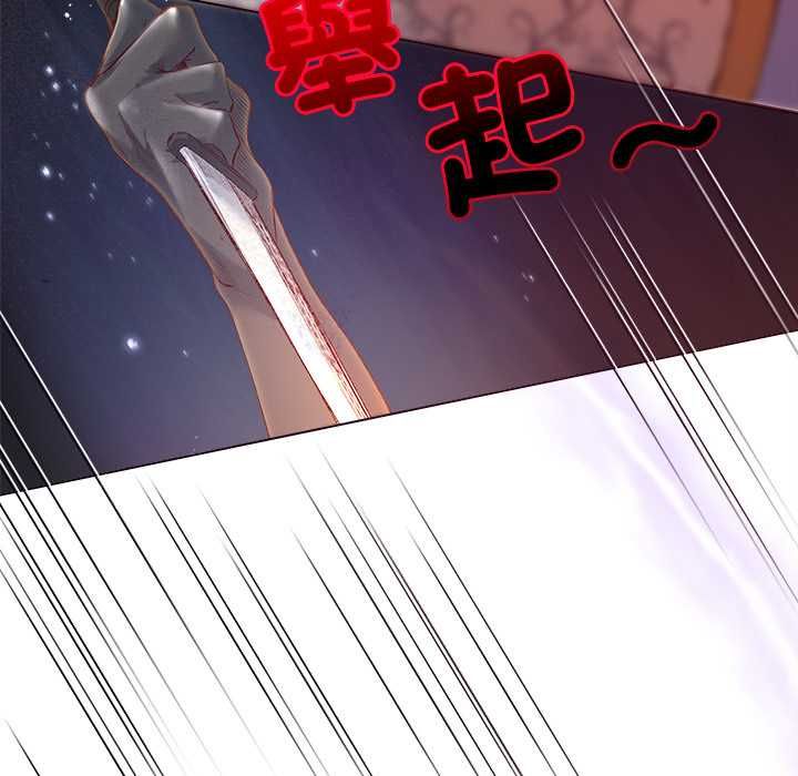 第18话-小姐由我来守护-BYUK CHA（第5张）