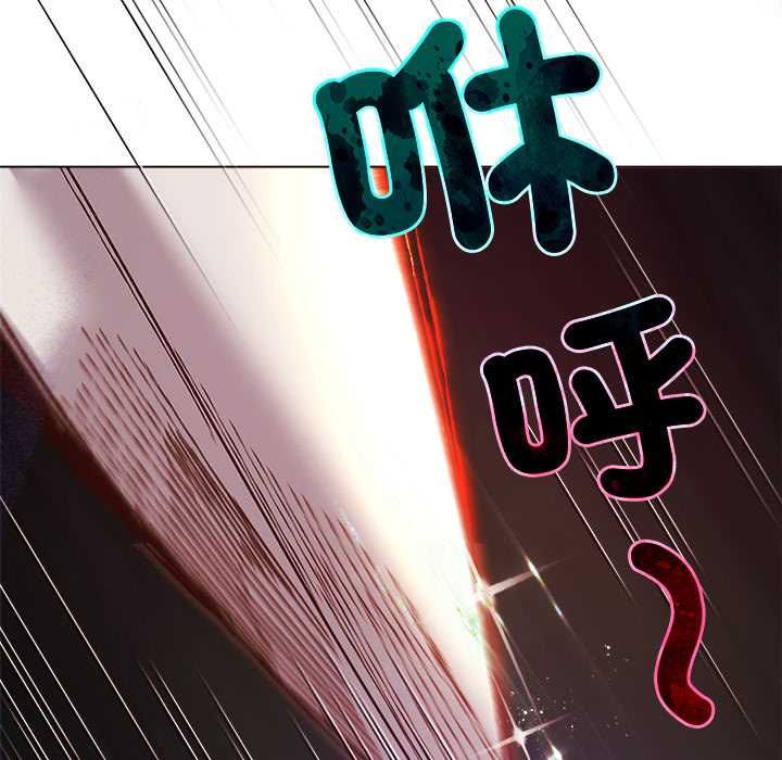第18话-小姐由我来守护-BYUK CHA（第6张）