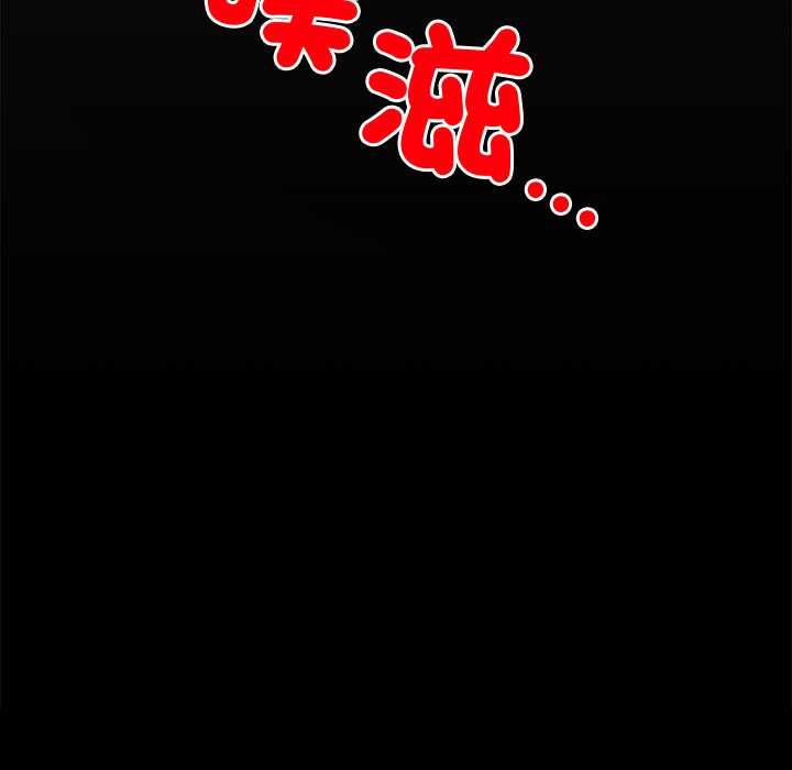 第18话-小姐由我来守护-BYUK CHA（第9张）