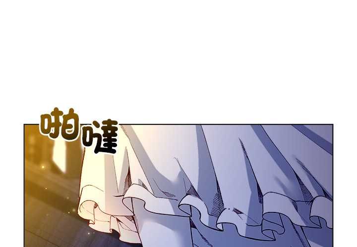 第20话-小姐由我来守护-BYUK CHA（第4张）