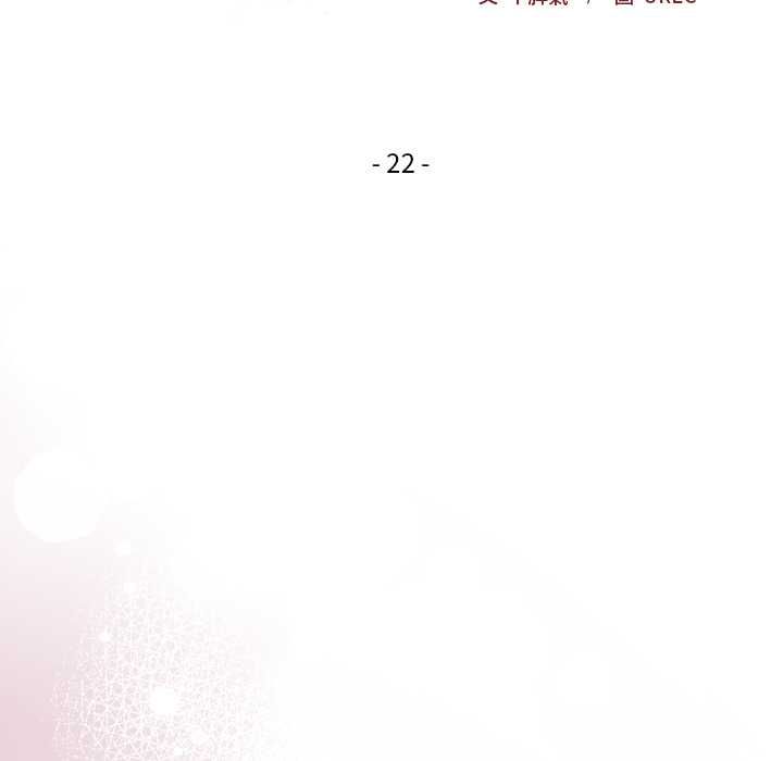 第22话-小姐由我来守护-BYUK CHA（第12张）