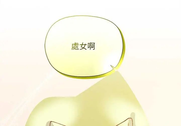 第23话-小姐由我来守护-BYUK CHA（第4张）