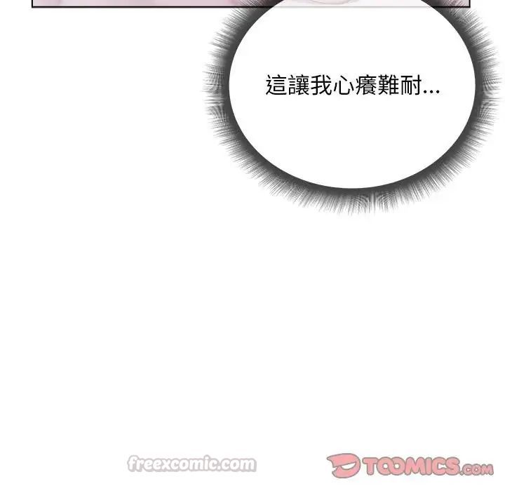 第26话-小姐由我来守护-BYUK CHA（第15张）
