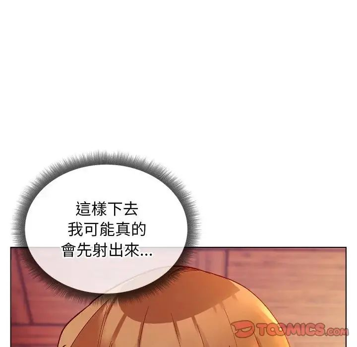 第26话-小姐由我来守护-BYUK CHA（第21张）