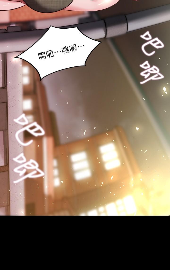 第115话-要先开始插谁-小裤裤笔记-Dong Dong Ju,钢铁王（第17张）